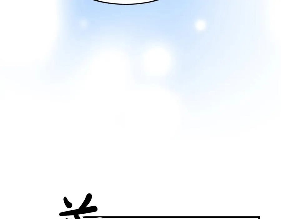 第五十八话 与夏亚殿下的交易 第167页