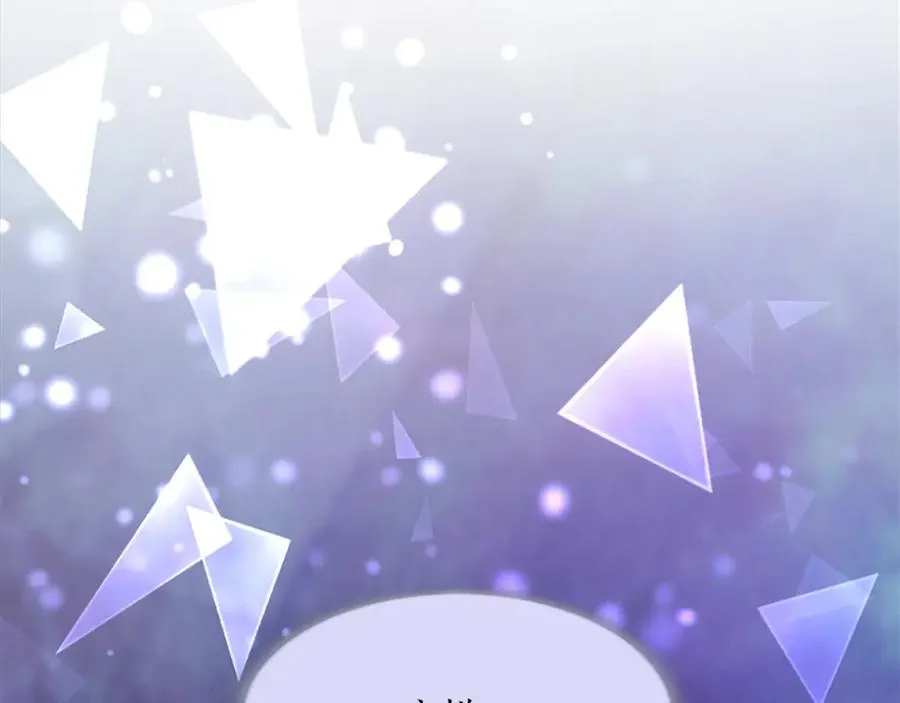 第五十八话 与夏亚殿下的交易 第170页
