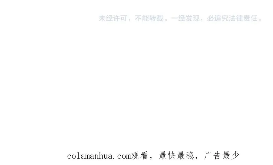 第五十八话 与夏亚殿下的交易 第192页