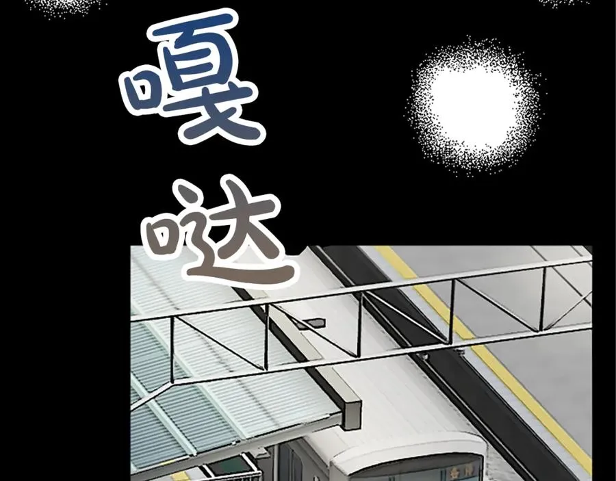 第五十九话 梦 第14页