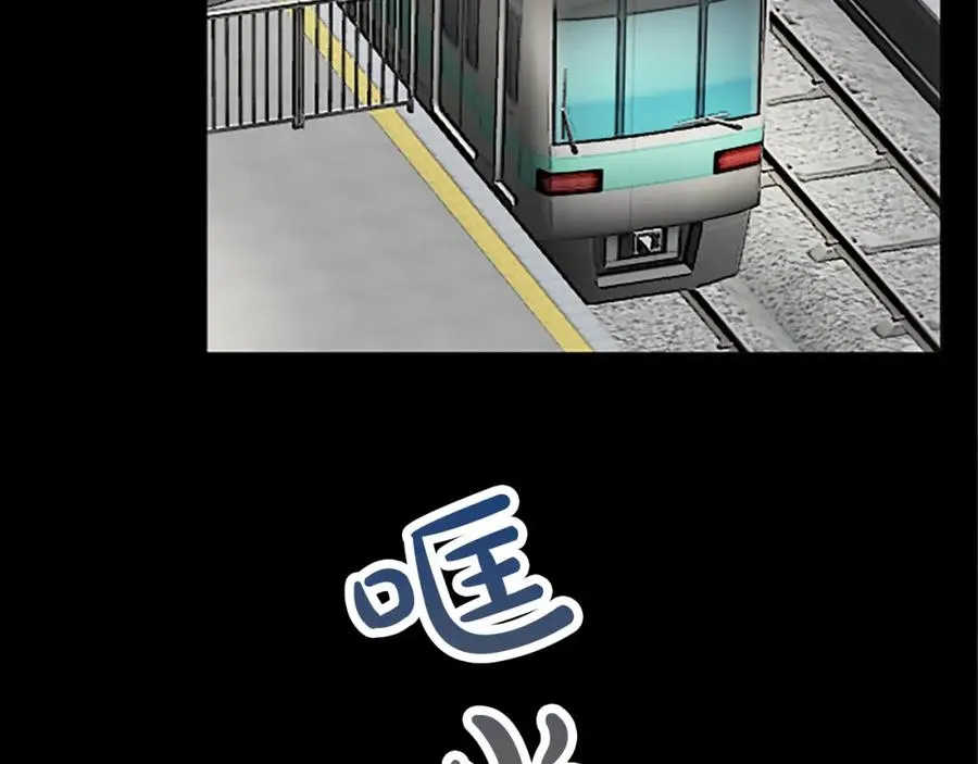 第五十九话 梦 第15页