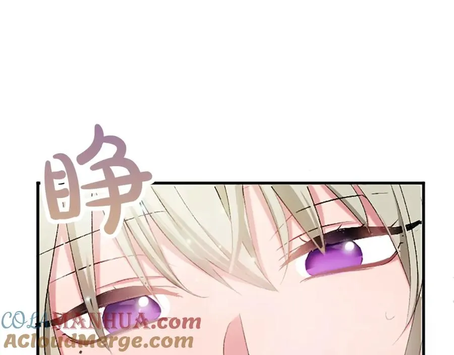 第五十九话 梦 第25页