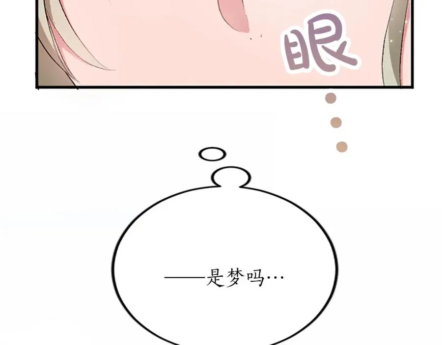 第五十九话 梦 第26页