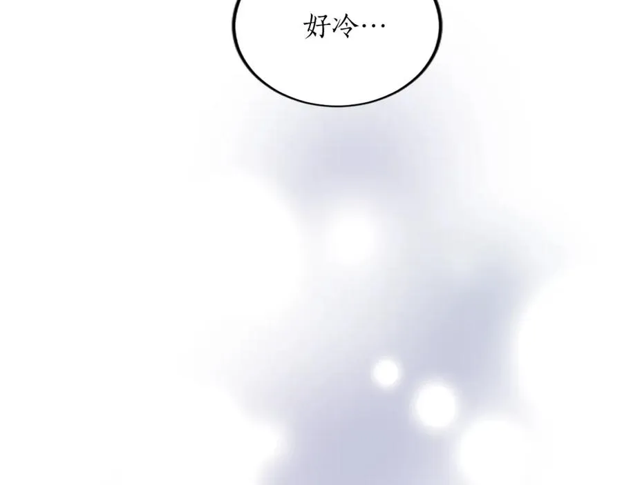 第五十九话 梦 第34页