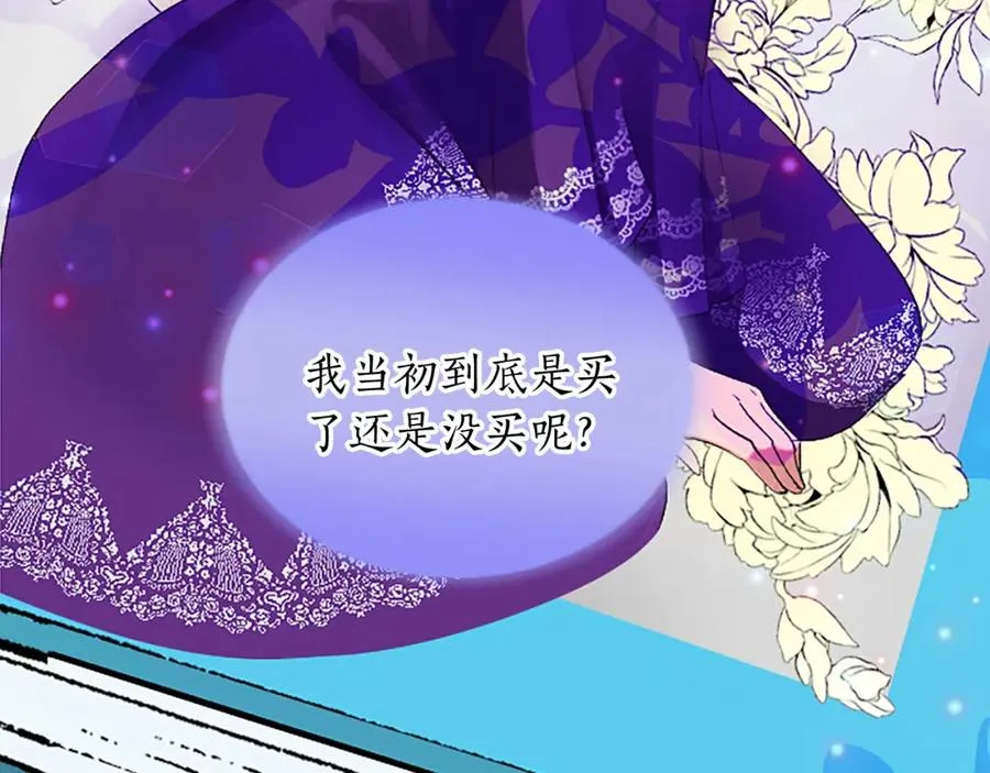 第五十九话 梦 第42页