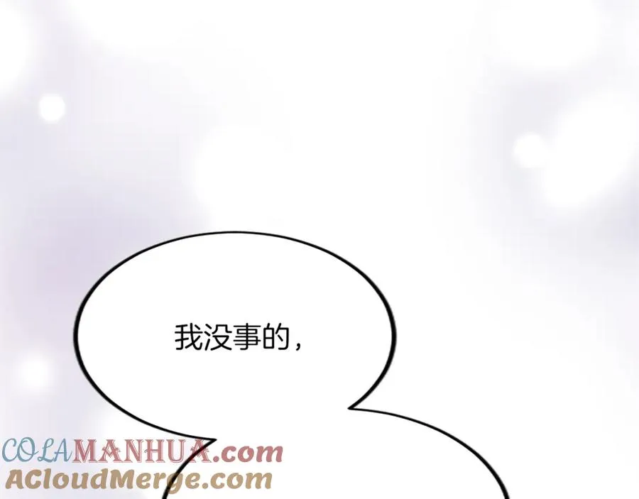 第五十九话 梦 第49页