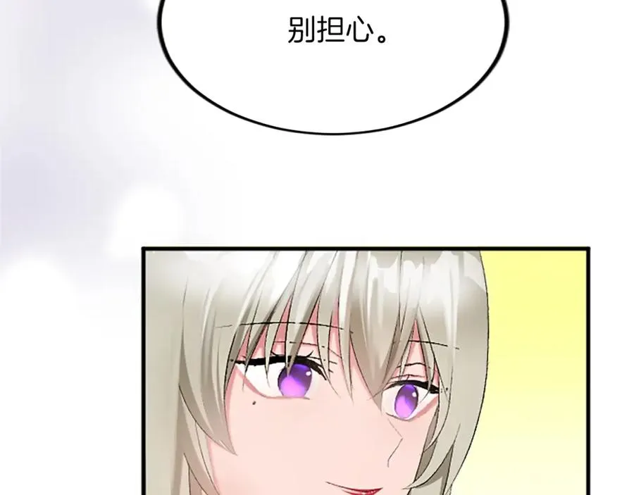 第五十九话 梦 第50页