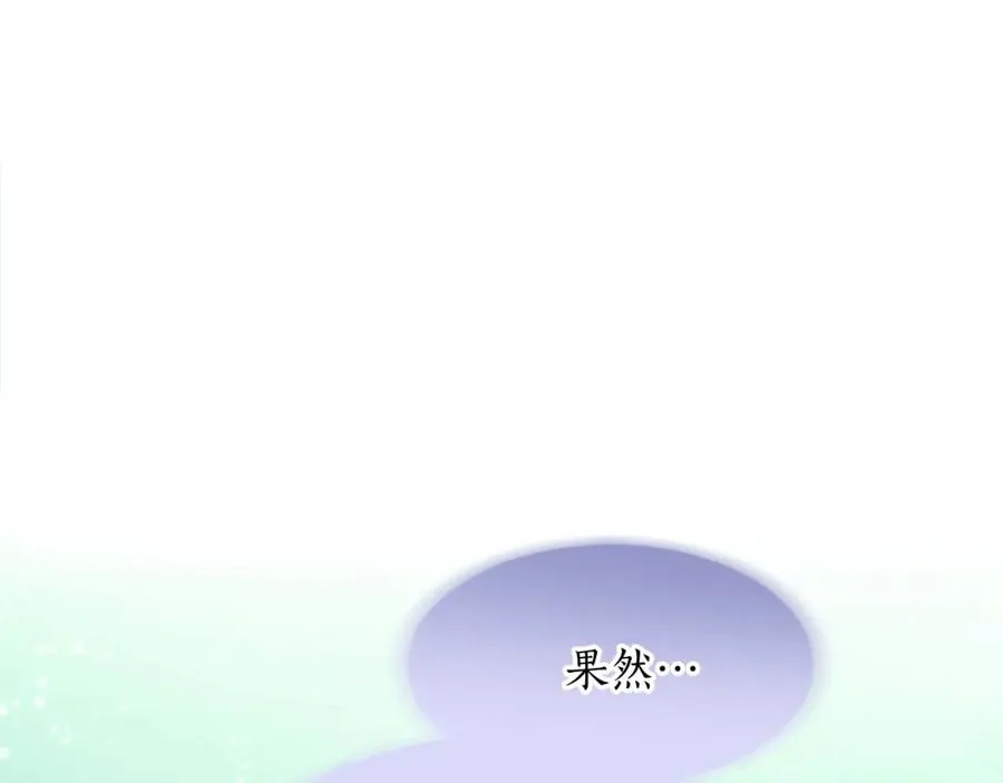 第五十九话 梦 第59页