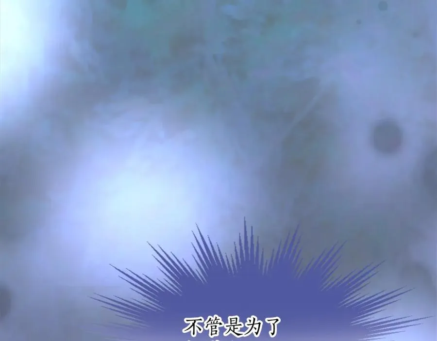 第五十九话 梦 第82页