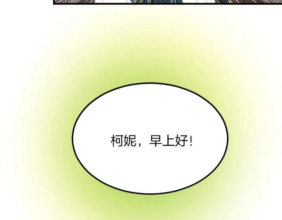 第五十九话 梦 第87页