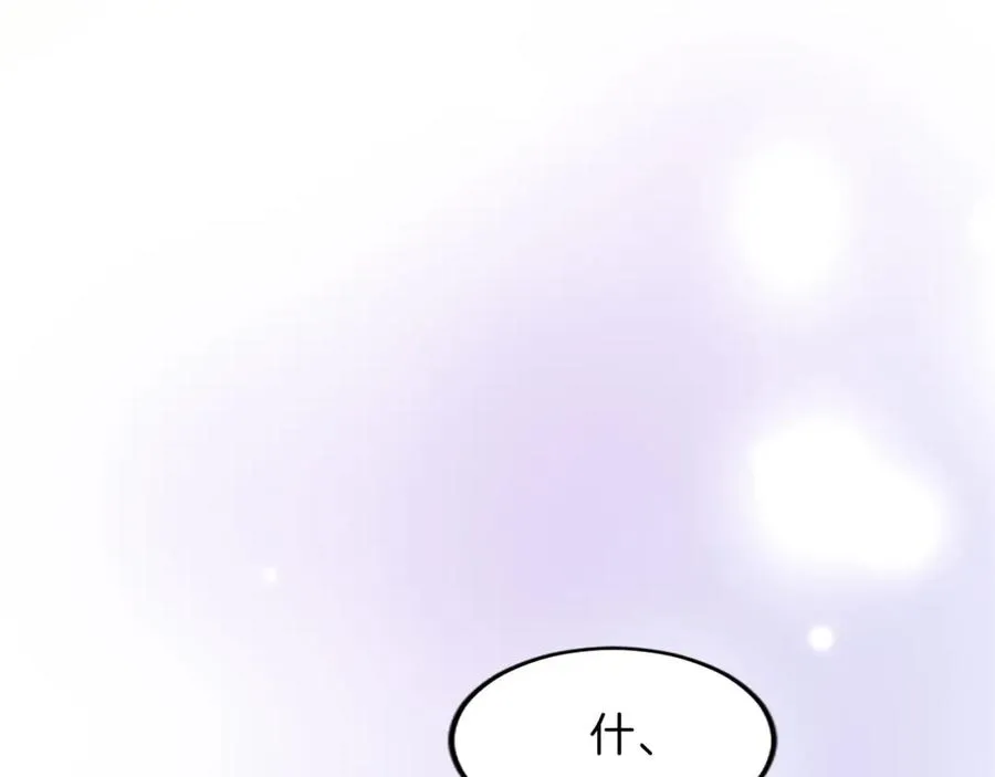 第五十九话 梦 第102页