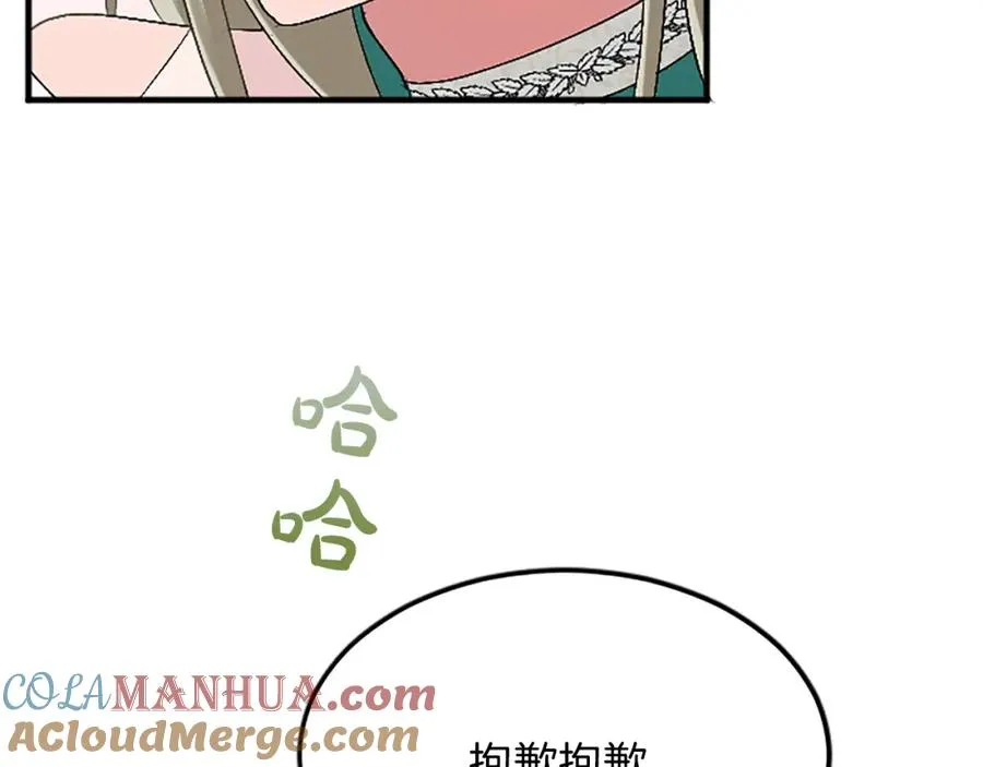 第五十九话 梦 第105页