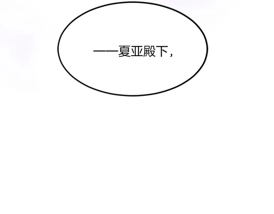 第五十九话 梦 第115页