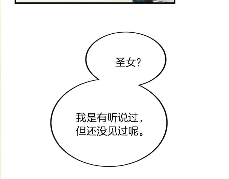 第五十九话 梦 第120页