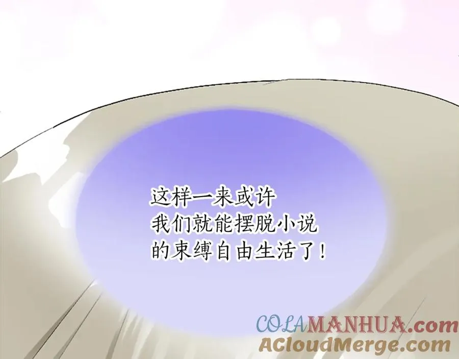第五十九话 梦 第129页