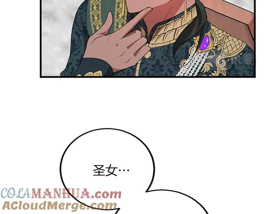 第五十九话 梦 第133页