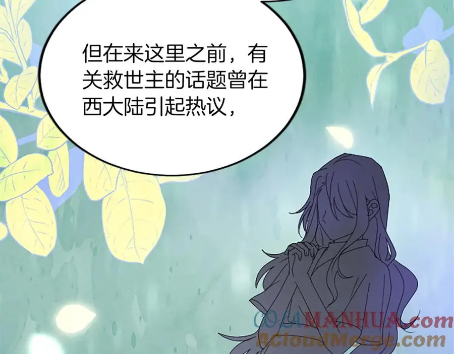 第五十九话 梦 第137页