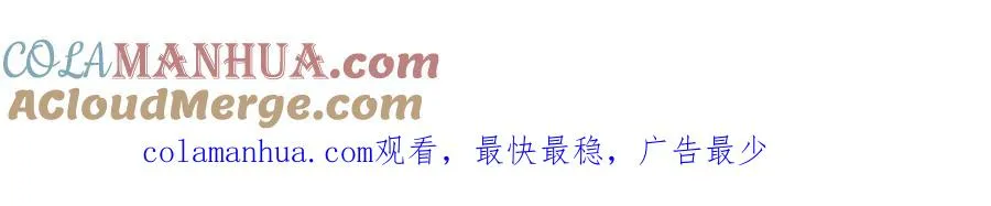 第五十九话 梦 第145页