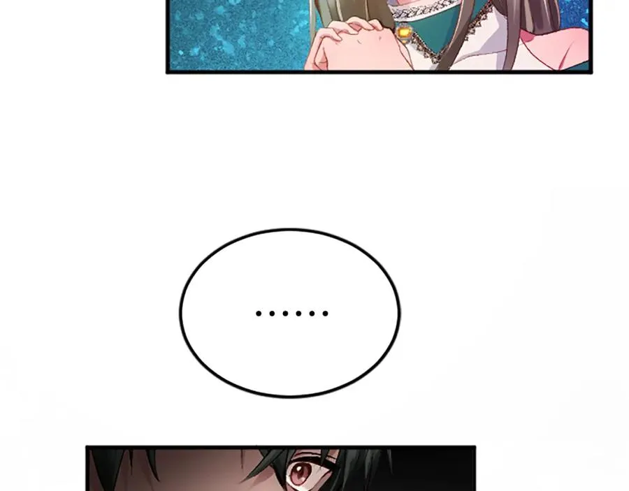 第六十话 假结婚？ 第23页