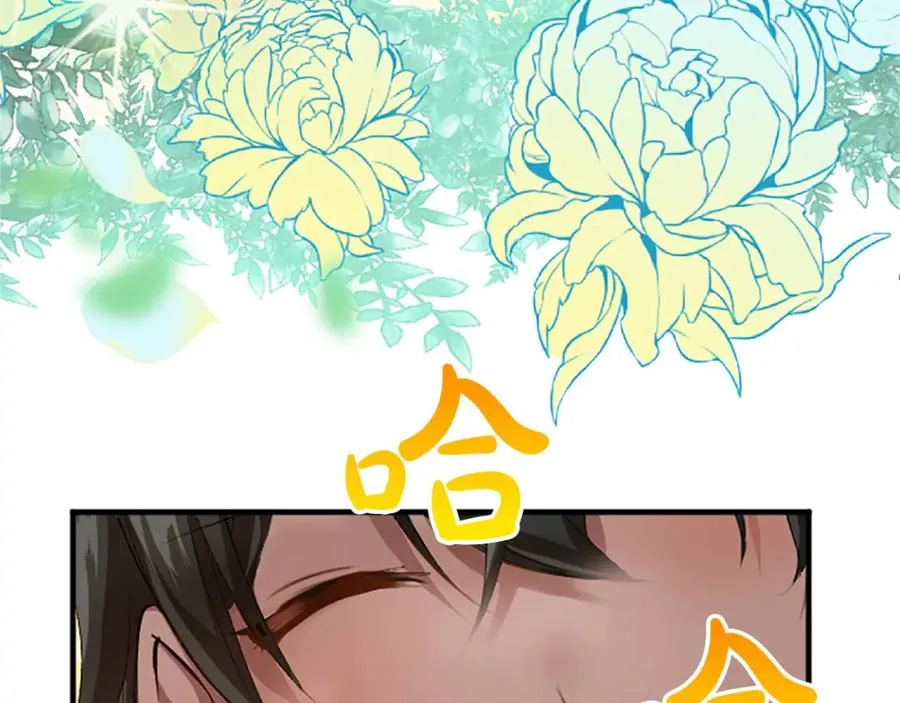 第六十话 假结婚？ 第28页