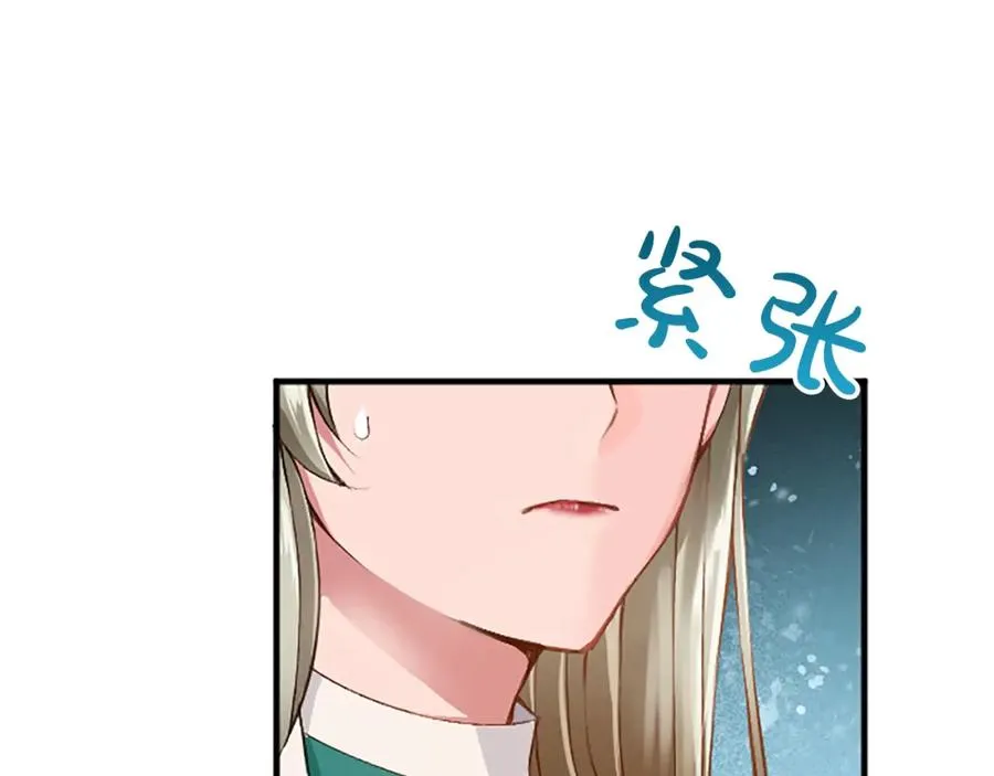第六十话 假结婚？ 第34页
