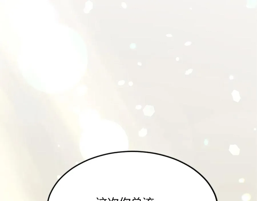 第六十话 假结婚？ 第62页