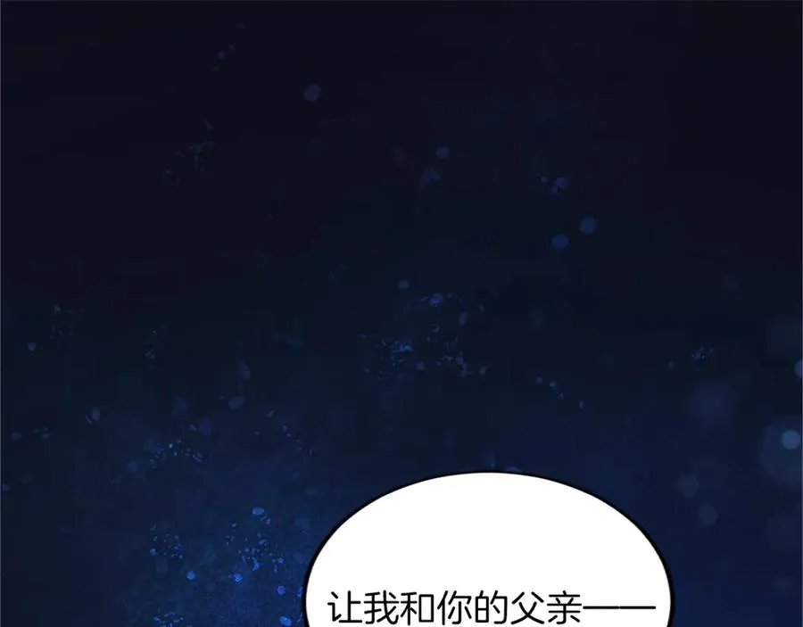 第六十话 假结婚？ 第80页