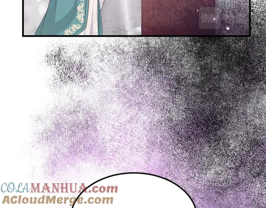 第六十话 假结婚？ 第105页