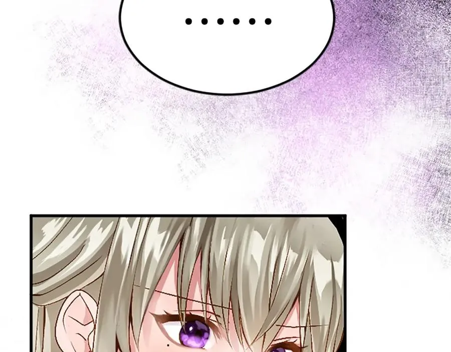第六十话 假结婚？ 第106页