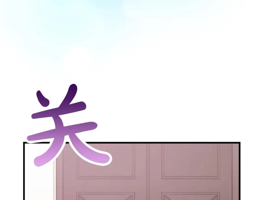 第六十话 假结婚？ 第162页