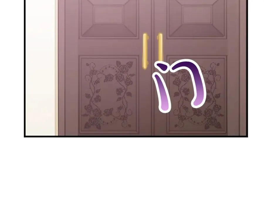 第六十话 假结婚？ 第163页