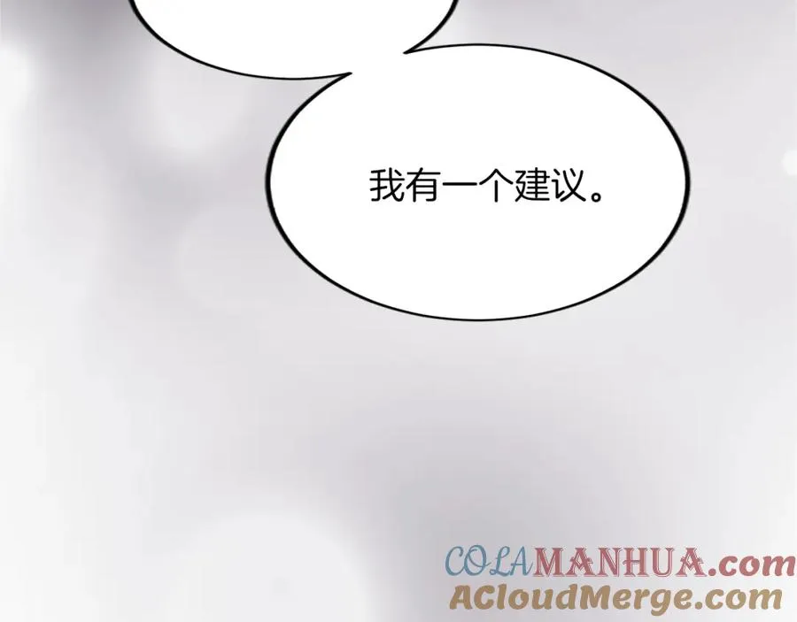 第六十话 假结婚？ 第177页