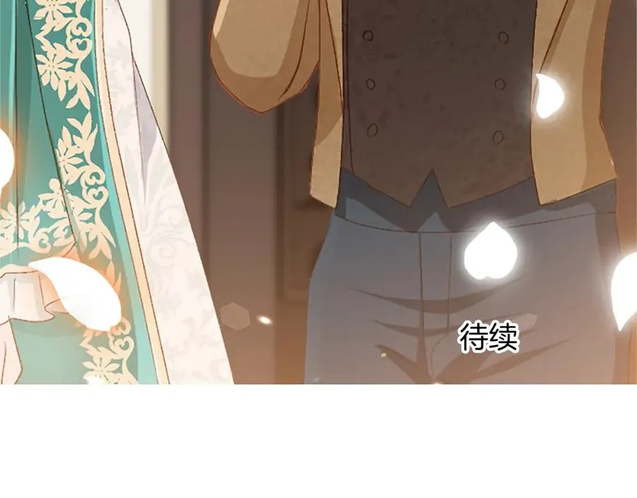 第六十话 假结婚？ 第184页