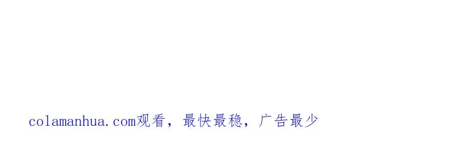 第六十话 假结婚？ 第186页