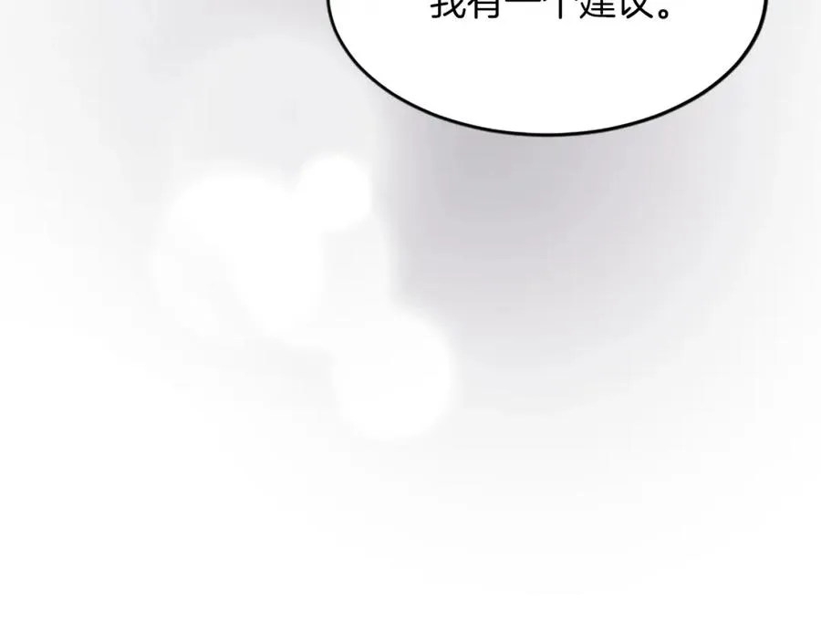 第六十一话 柯妮的决定 第6页