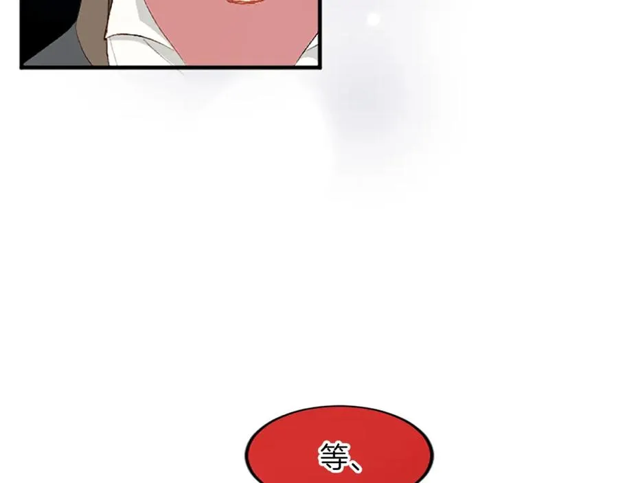 第六十一话 柯妮的决定 第18页