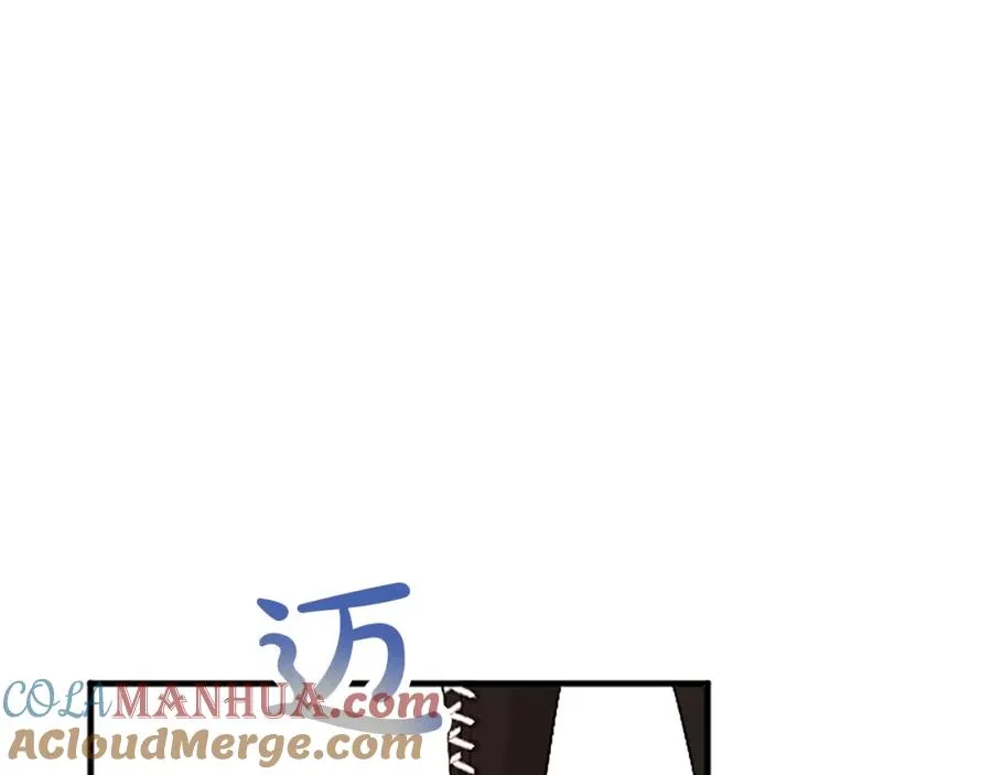 第六十一话 柯妮的决定 第29页
