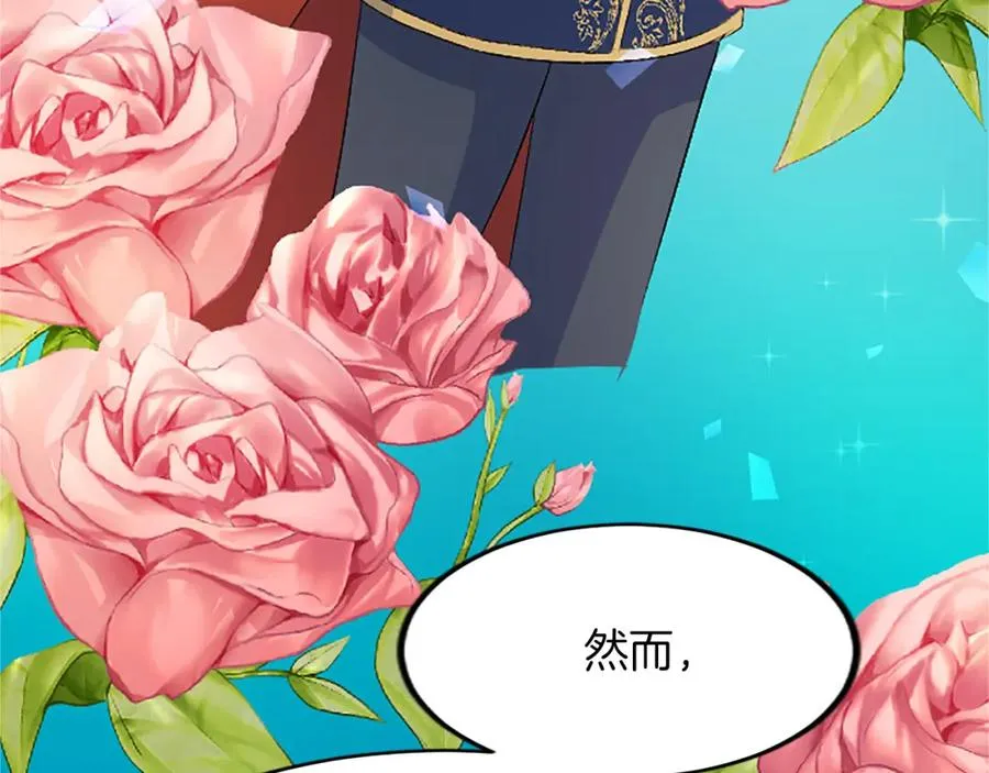 第六十一话 柯妮的决定 第36页
