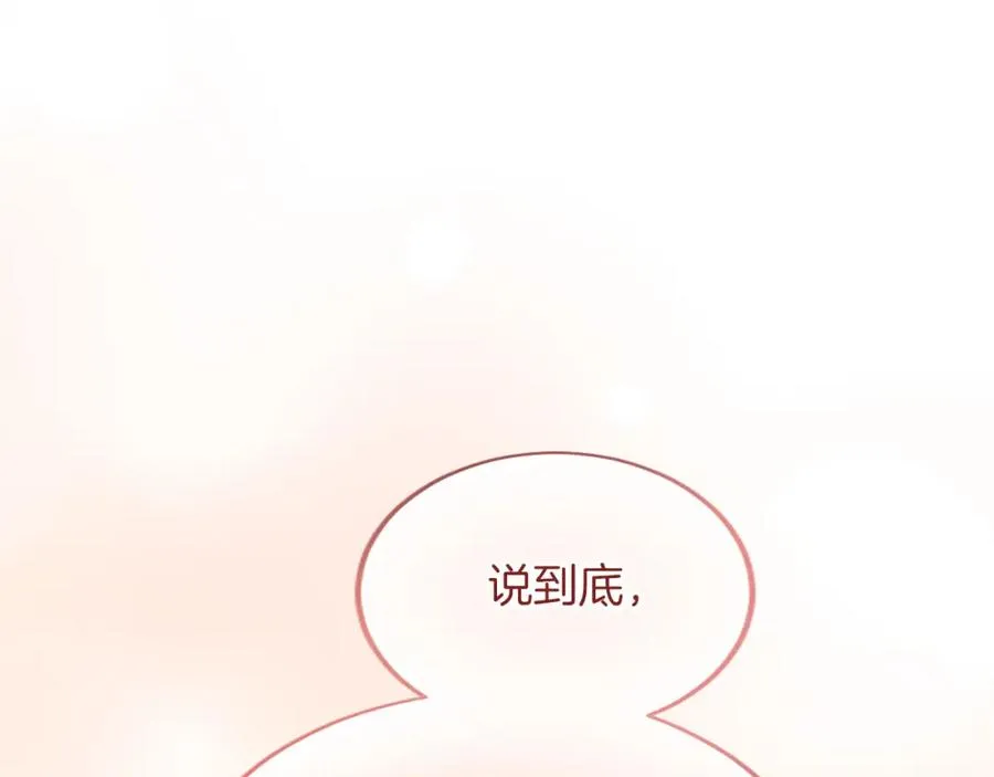 第六十一话 柯妮的决定 第47页