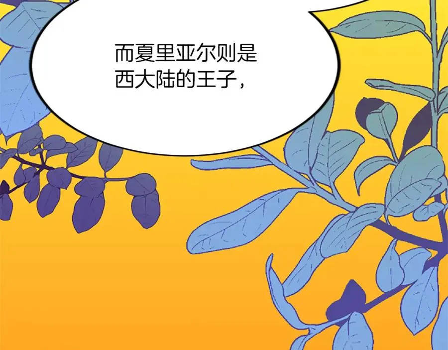 第六十一话 柯妮的决定 第58页