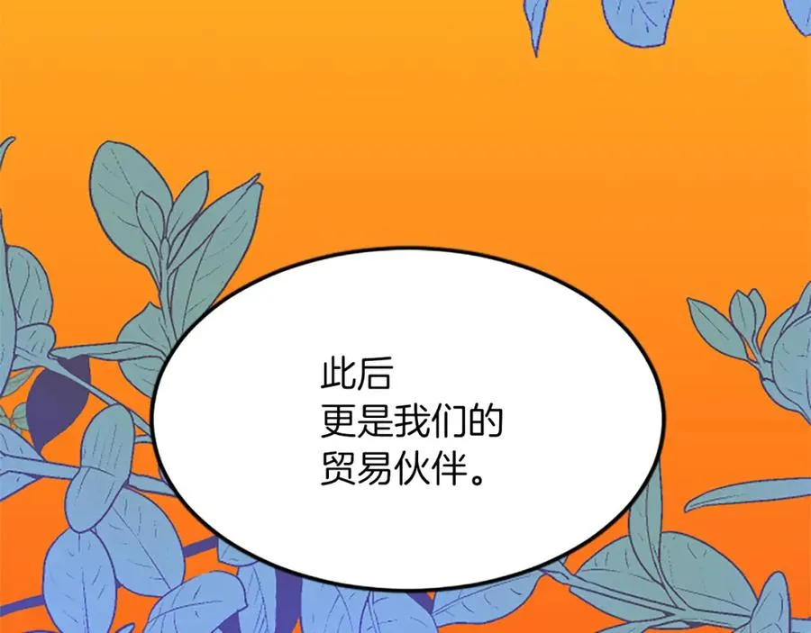 第六十一话 柯妮的决定 第59页