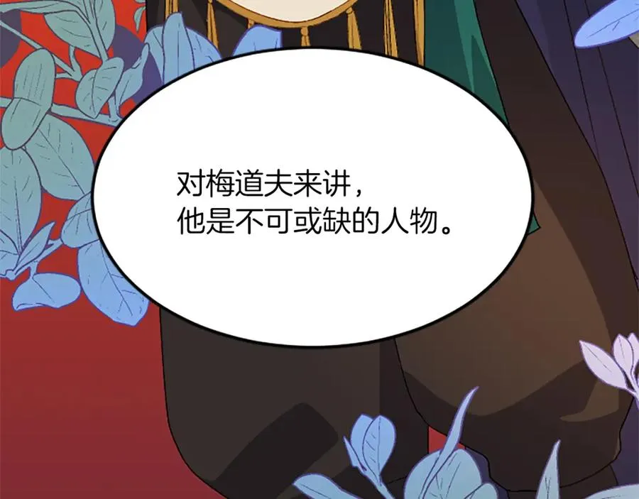 第六十一话 柯妮的决定 第62页