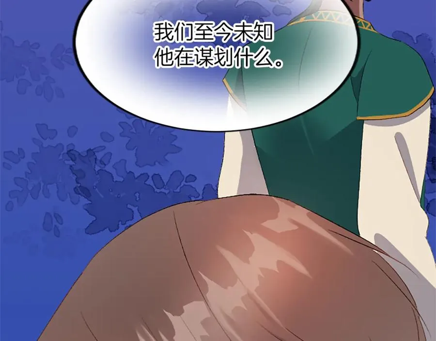 第六十一话 柯妮的决定 第78页