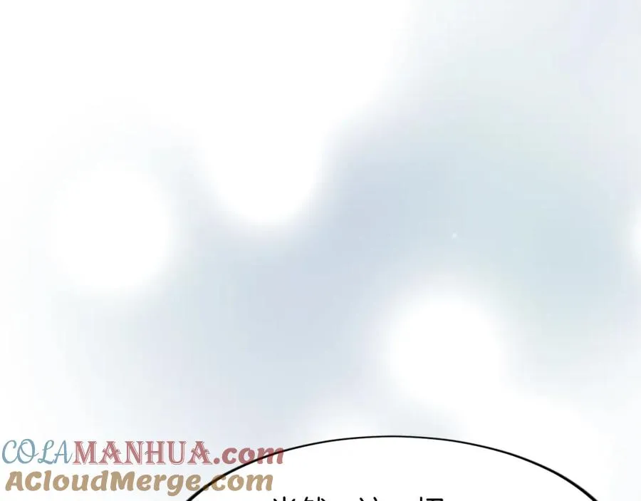 第六十一话 柯妮的决定 第93页