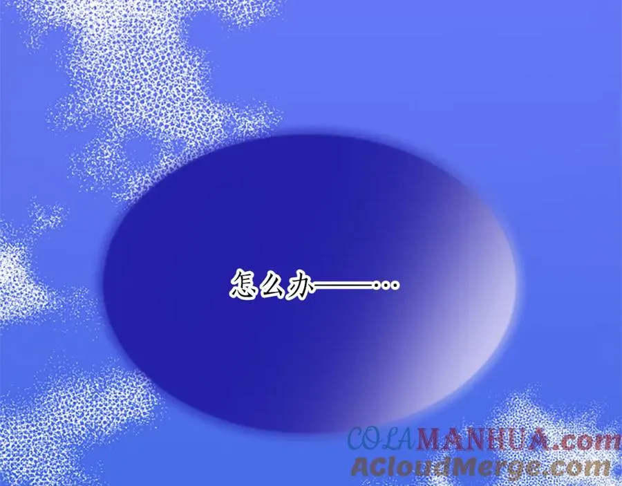 第六十一话 柯妮的决定 第101页