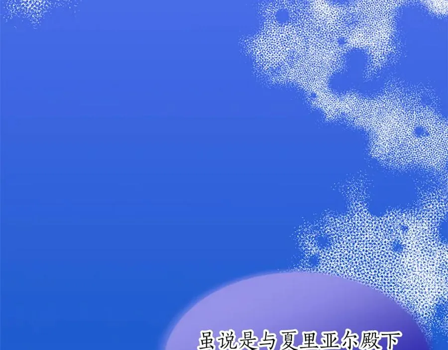 第六十一话 柯妮的决定 第102页