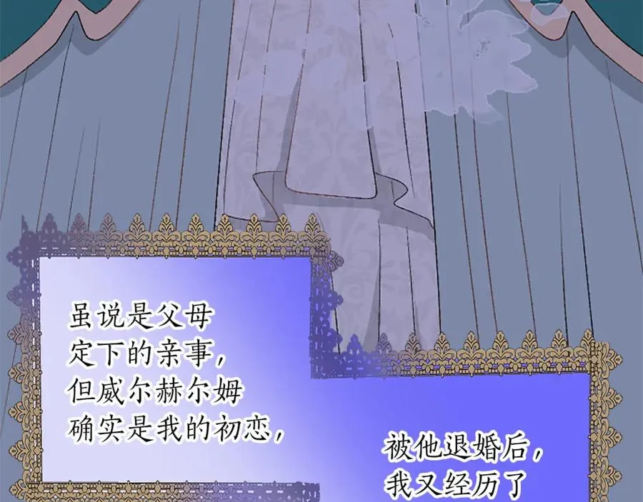 第六十一话 柯妮的决定 第124页