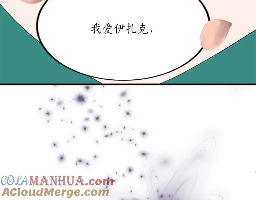 第六十一话 柯妮的决定 第137页