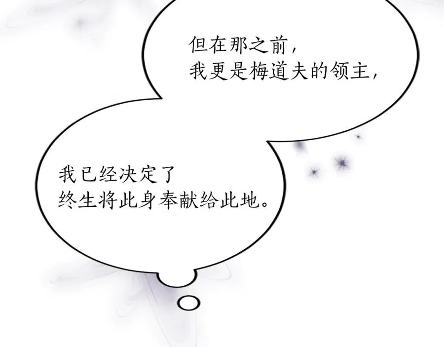 第六十一话 柯妮的决定 第139页