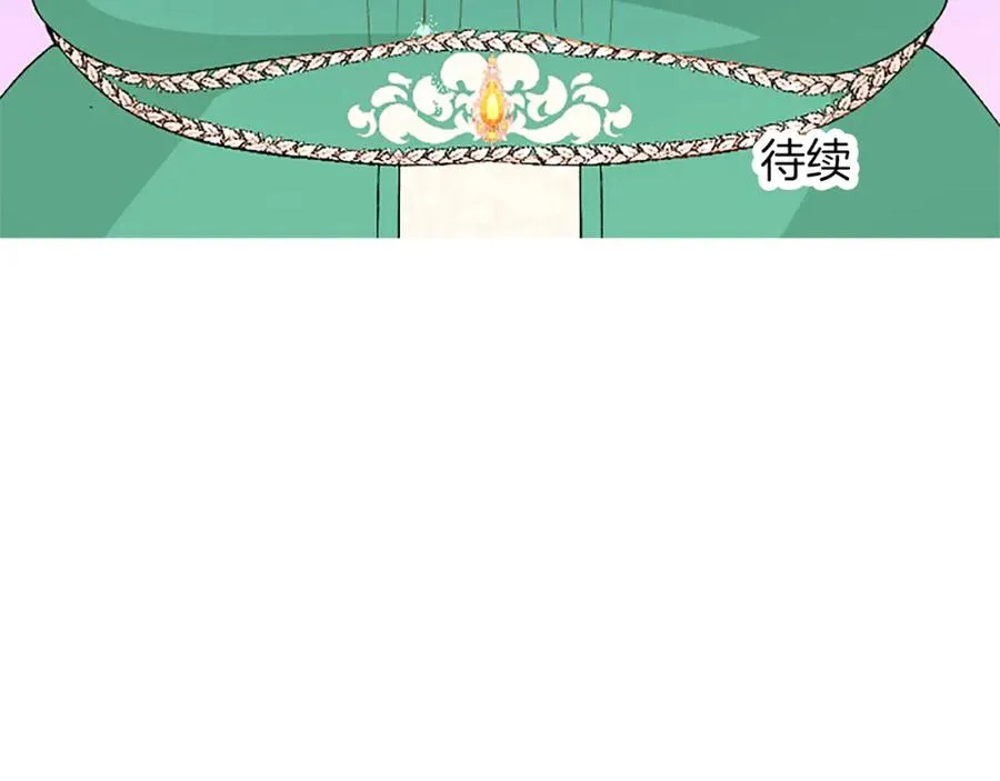 第六十一话 柯妮的决定 第159页